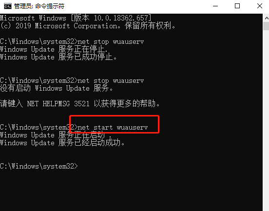 Win10補(bǔ)丁安裝失敗怎么處理?Win10補(bǔ)丁安裝失敗處理方法
