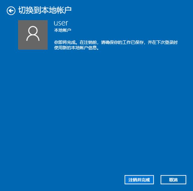 Win10用戶賬戶怎么進(jìn)行設(shè)置與更改?Win10用戶賬戶進(jìn)行設(shè)置與更改詳細(xì)步驟