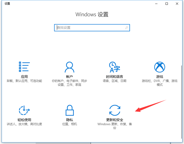 Win10的教育版怎么改成專業(yè)版？Windows教育版怎么變成專業(yè)版？