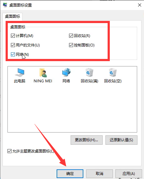 Win10怎么退出磁貼桌面？Win10退出磁貼桌面模式的方法