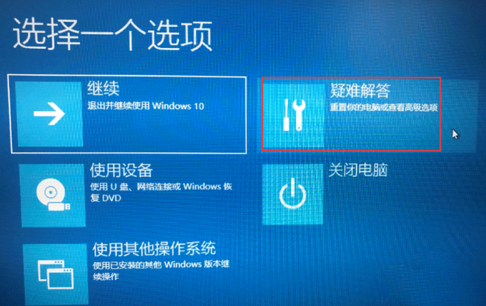Win10電腦怎么關閉數字簽名?Win10關閉數字簽名方法