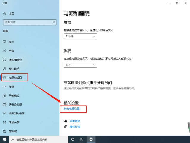 Win10開(kāi)機(jī)內(nèi)存占用率過(guò)高怎么辦？Win10內(nèi)存占用率過(guò)高的解決教程