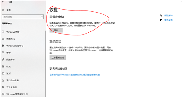 Win10找不到ctfmon.exe了怎么辦？怎么恢復ctfmon.exe程序？