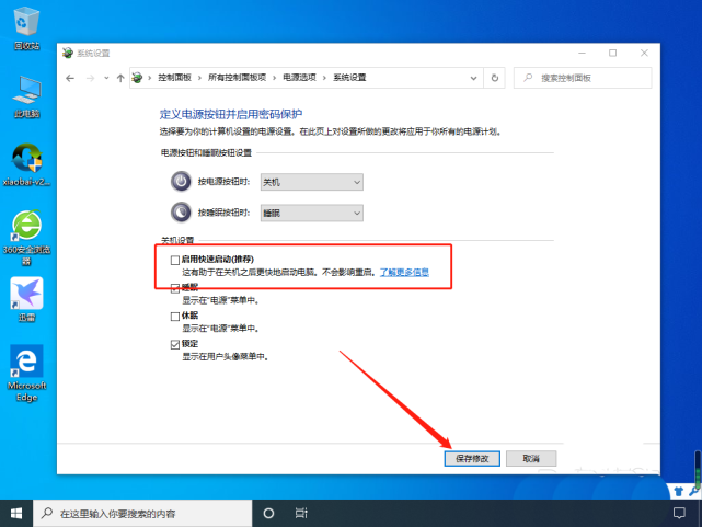 Win10開(kāi)機(jī)內(nèi)存占用率過(guò)高怎么辦？Win10內(nèi)存占用率過(guò)高的解決教程