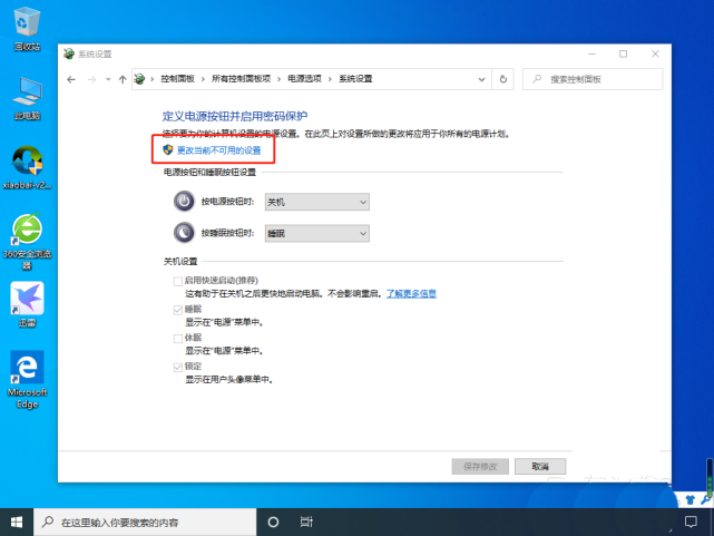 Win10開(kāi)機(jī)內(nèi)存占用率過(guò)高怎么辦？Win10內(nèi)存占用率過(guò)高的解決教程