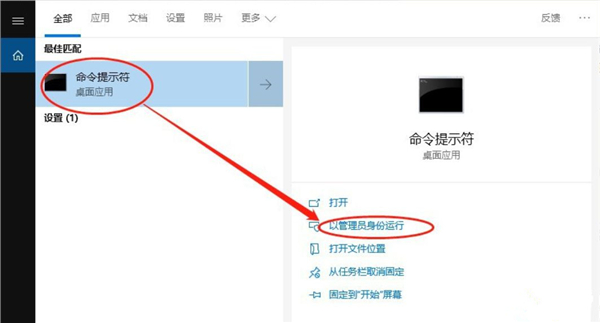 Win10無法在dll中找到入口點怎么辦？
