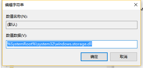 Win10桌面圖標自定義擺放怎么鎖定？鎖定桌面圖標不會隨意改動的方法