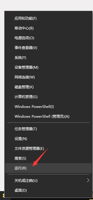 Win10桌面圖標自定義擺放怎么鎖定？鎖定桌面圖標不會隨意改動的方法