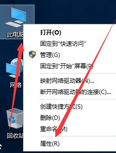 Win10如何更改計算機名稱？Win10更改計算機名稱的方法