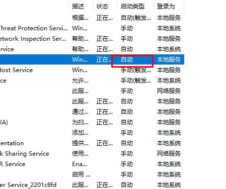 Win10無法復(fù)制字體到fonts文件夾之中應(yīng)該怎么辦？
