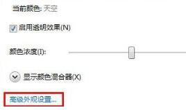 Win7怎么修改文件夾背景顏色？Win7修改文件夾背景顏色的方法