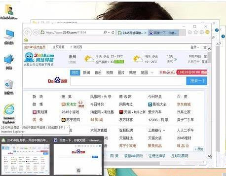 Win10如何設(shè)置快速切換窗口?Win10快速切換窗口設(shè)置教程