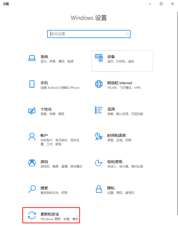 Windows 10傳遞優化功能可以關閉嗎？