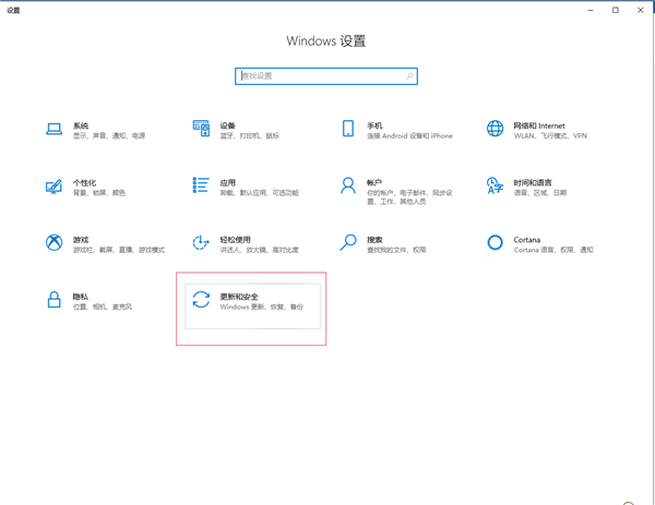 Win10電腦怎么格式化？Win10徹底格式化系統的方法