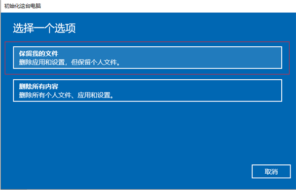 Win10電腦怎么格式化？Win10徹底格式化系統的方法
