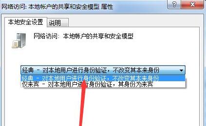 Win7文件夾沒有共享標(biāo)簽怎么辦？Win7文件夾沒有共享標(biāo)簽的解決方法