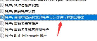 Win7文件夾沒有共享標(biāo)簽怎么辦？Win7文件夾沒有共享標(biāo)簽的解決方法