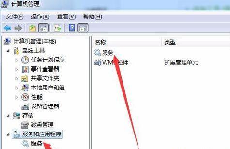 Win7文件夾沒有共享標(biāo)簽怎么辦？Win7文件夾沒有共享標(biāo)簽的解決方法