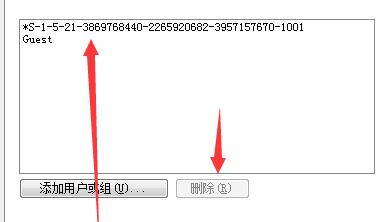 Win7文件夾沒有共享標(biāo)簽怎么辦？Win7文件夾沒有共享標(biāo)簽的解決方法