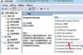 Win7文件夾沒有共享標(biāo)簽怎么辦？Win7文件夾沒有共享標(biāo)簽的解決方法