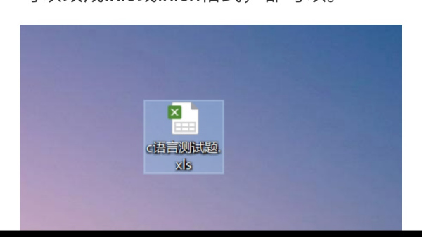 Win10電腦的tmp文件如何轉(zhuǎn)換格式？怎么轉(zhuǎn)換TMP文件的格式