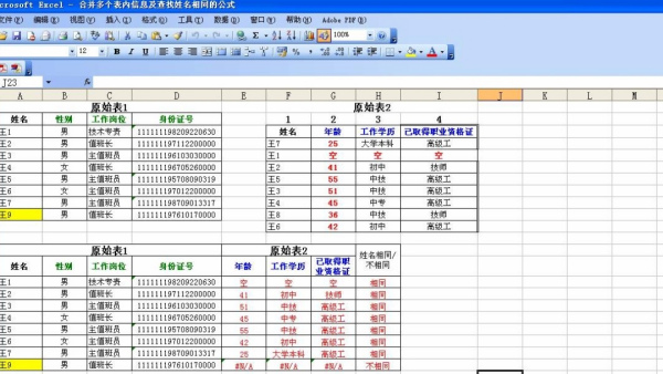 Win10電腦的tmp文件如何轉(zhuǎn)換格式？怎么轉(zhuǎn)換TMP文件的格式