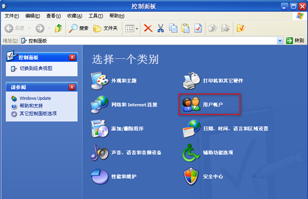 WinXP如何取消開機密碼？WinXP取消開機密碼的方法