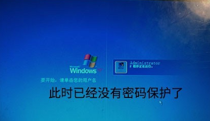WinXP如何取消開機密碼？WinXP取消開機密碼的方法