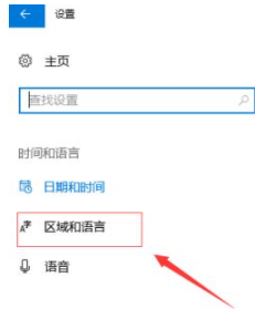 Win10自帶的輸入法怎么進行設(shè)置？Win10輸入法設(shè)置方法