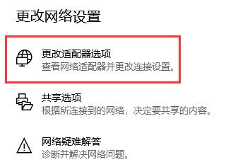 Win10連接打印機提示0x00004005錯誤代碼怎么辦？