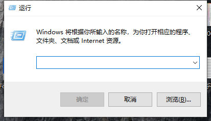 Win10電腦怎么使用自帶的功能刪除流氓軟件？