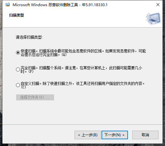 Win10電腦怎么使用自帶的功能刪除流氓軟件？
