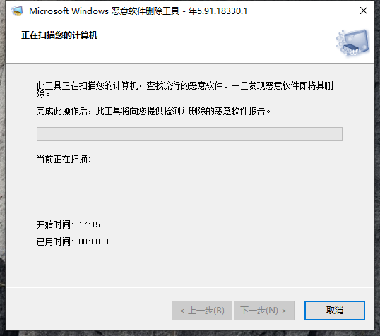 Win10電腦怎么使用自帶的功能刪除流氓軟件？