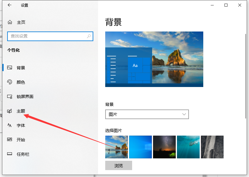 Win10我的電腦/此電腦怎么設置到桌面上？