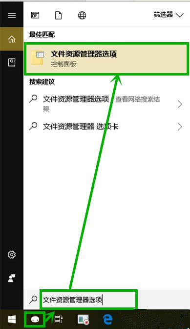 Win10打開此電腦顯示“正在處理它”怎么辦？