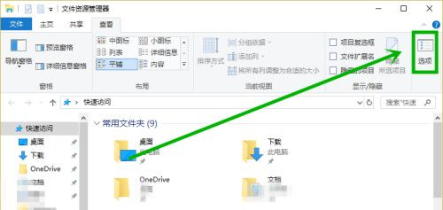 Win10打開此電腦顯示“正在處理它”怎么辦？