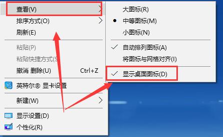 Win10待機(jī)喚醒桌面變成空屏怎么恢復(fù)?