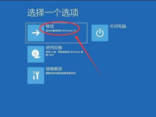 Win10系統怎么卸載系統更新補丁？