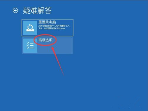 Win10系統怎么卸載系統更新補丁？