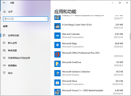 Win10如何快速的開(kāi)機(jī)？Win10快速開(kāi)機(jī)的方法