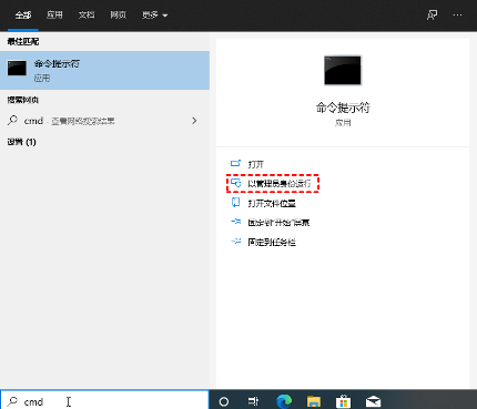 怎么使用命令提示符重裝Win10系統(tǒng)?使用命令提示符重裝Win10系統(tǒng)的方法
