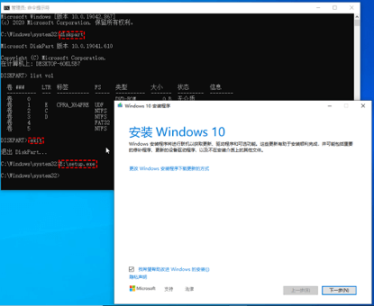 怎么使用命令提示符重裝Win10系統(tǒng)?使用命令提示符重裝Win10系統(tǒng)的方法