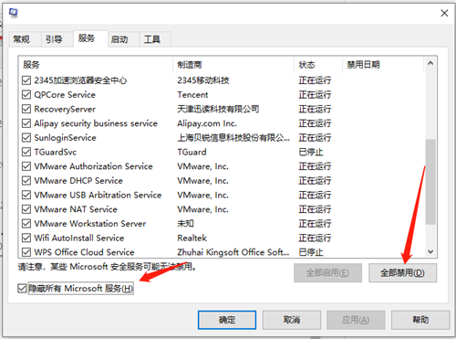 Win10如何快速的開(kāi)機(jī)？Win10快速開(kāi)機(jī)的方法