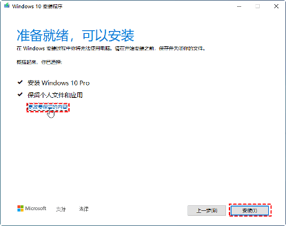 怎么使用命令提示符重裝Win10系統(tǒng)?使用命令提示符重裝Win10系統(tǒng)的方法