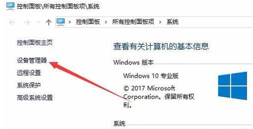 Win10經(jīng)常自動(dòng)斷網(wǎng)怎么辦？Win10經(jīng)常自動(dòng)斷網(wǎng)的解決方法