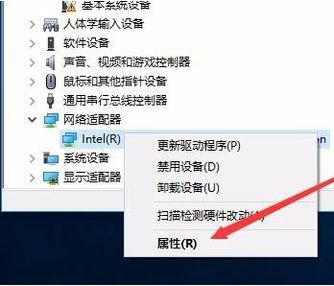 Win10經(jīng)常自動(dòng)斷網(wǎng)怎么辦？Win10經(jīng)常自動(dòng)斷網(wǎng)的解決方法
