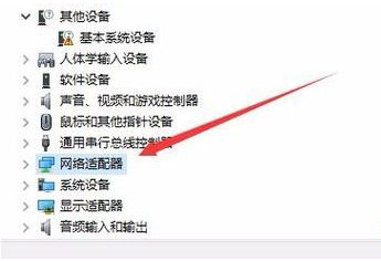 Win10經(jīng)常自動(dòng)斷網(wǎng)怎么辦？Win10經(jīng)常自動(dòng)斷網(wǎng)的解決方法