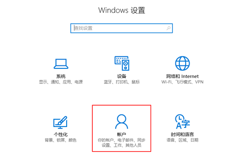 Win10電腦如何設置兒童模式？Win10電腦設置兒童模式的方法