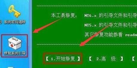 0xc000000f怎么修復(fù)引導(dǎo)Win10?0xc000000f修復(fù)引導(dǎo)Win10圖文教程
