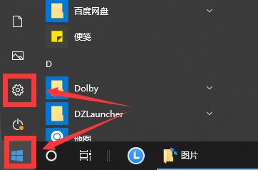 Win10連接Wifi提示無internet訪問權限怎么辦？